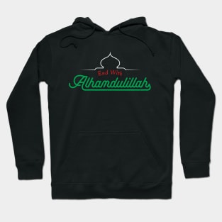 Islamic Quotes End With Alhamdulillah Hoodie